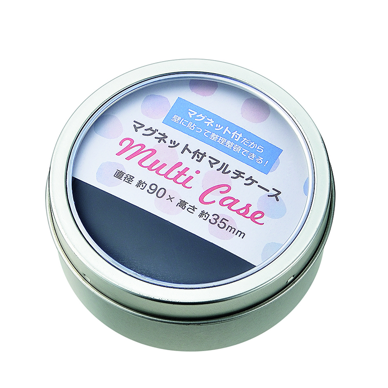 マグネット付マルチケース
