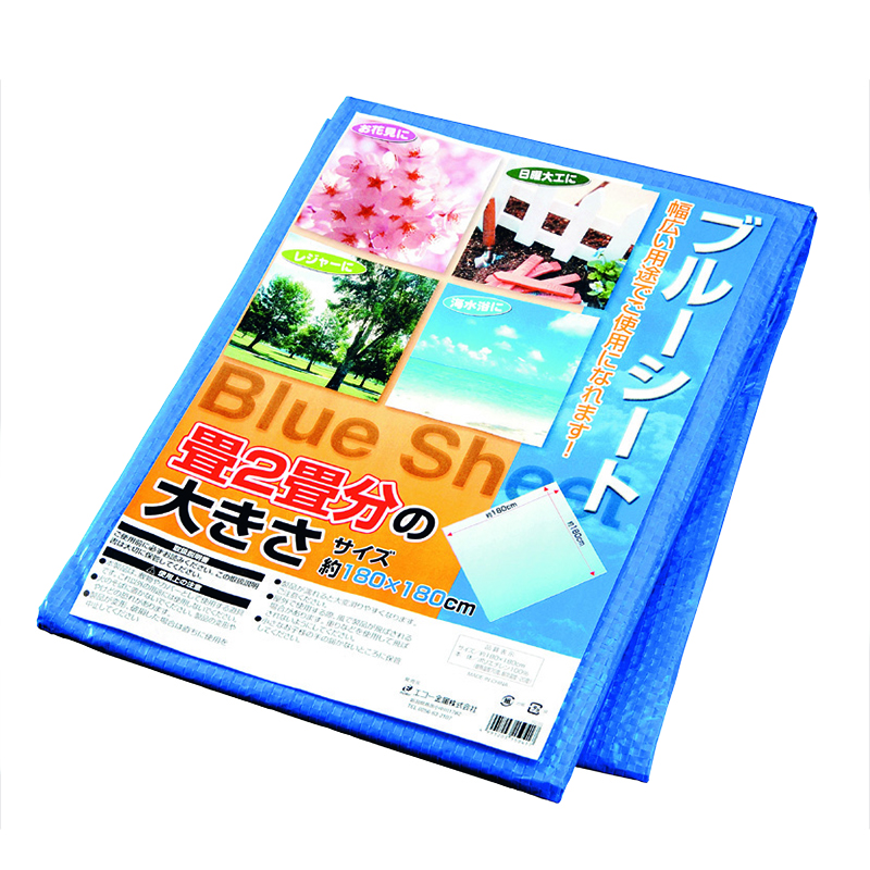 ブルーシート