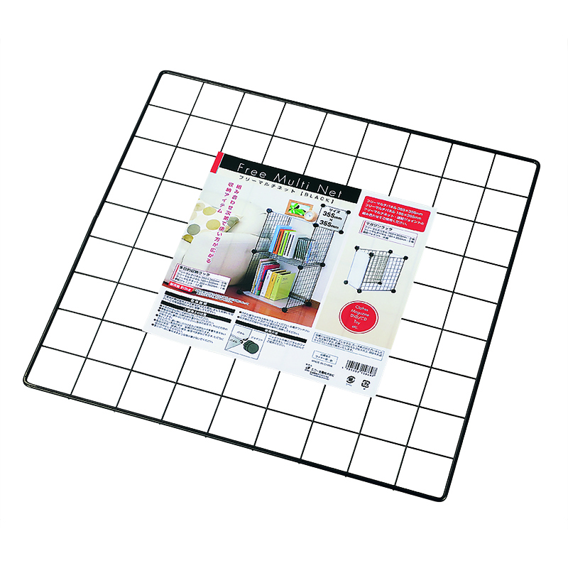 フリーマルチネット（黒）355mm×355mm