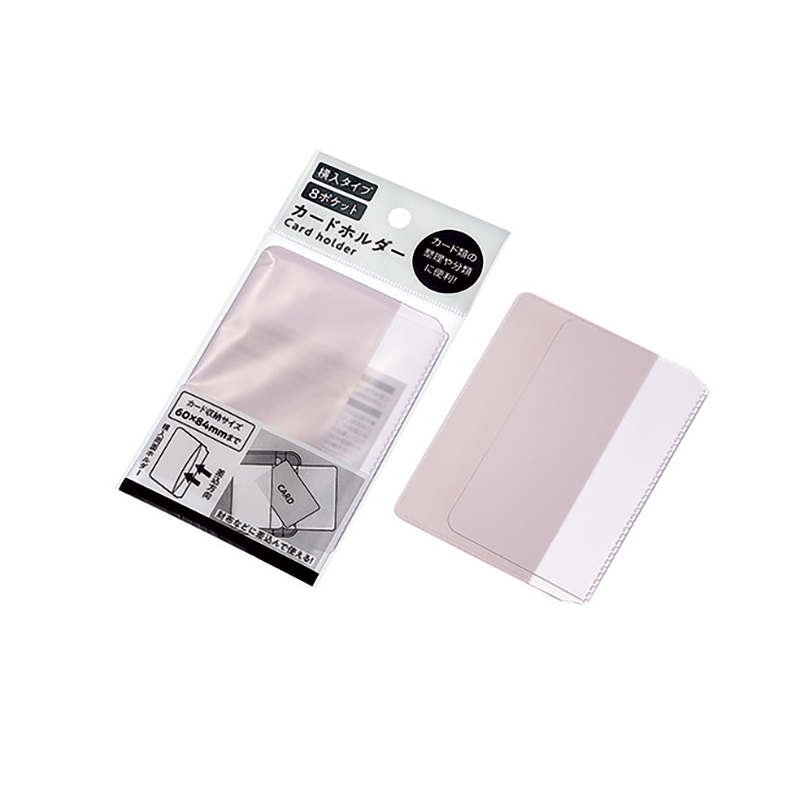 カードホルダー（横入タイプ） ８ポケット