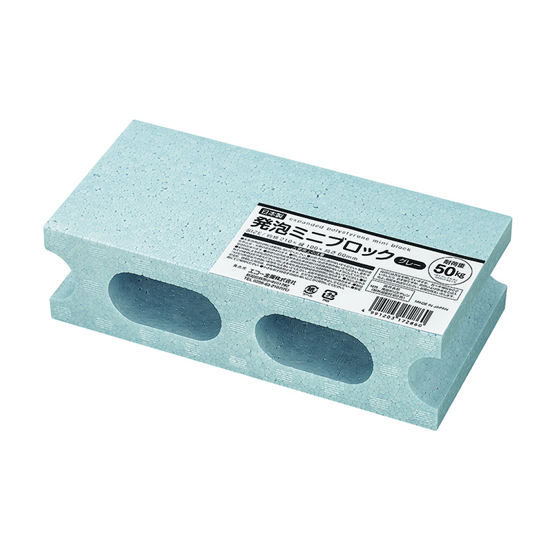 発泡ミニブロック(グレー)