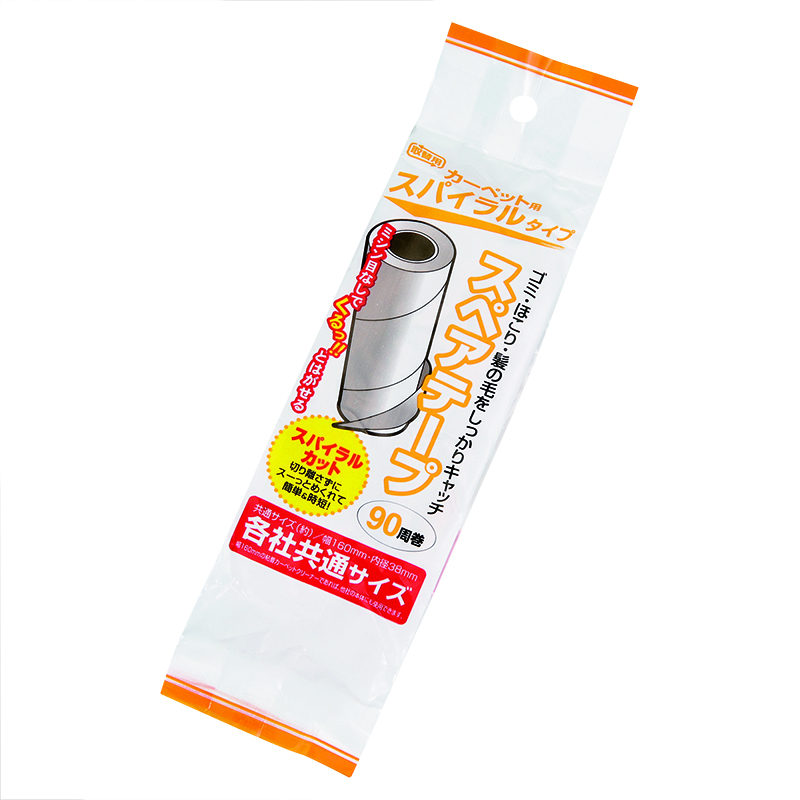 カーペット用スペアテープ（スパイラルタイプ）９０周巻