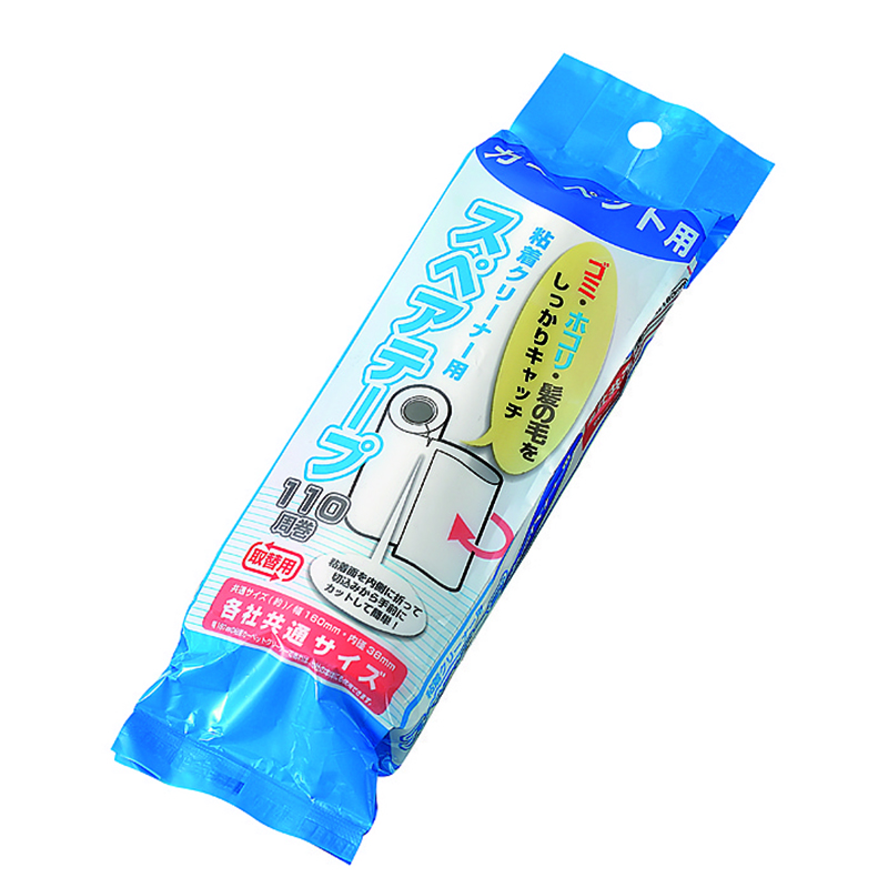 粘着クリーナー用スペアテープ
カーペット用　１１０周巻