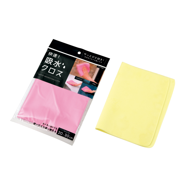 快速！吸水クロス