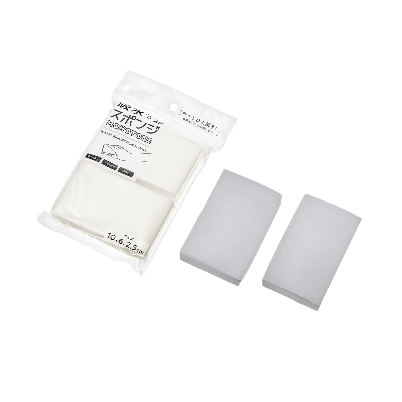 吸水スポンジ 2P(モノトーン)