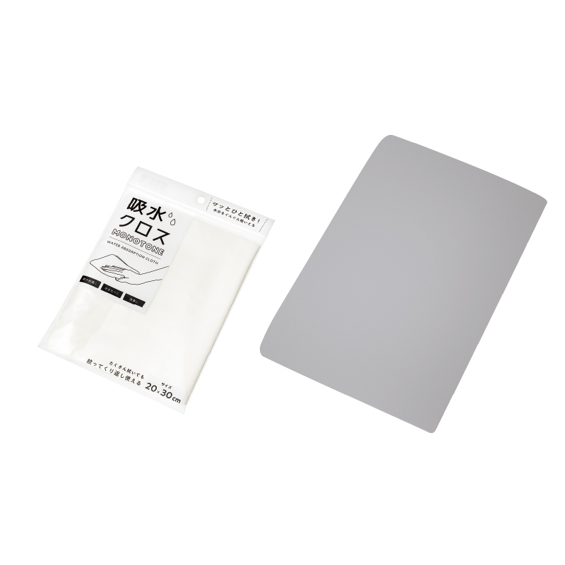 吸水クロス(モノトーン)