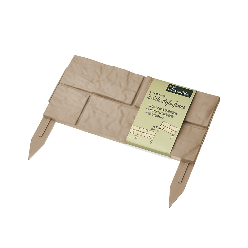 レンガ風フェンス