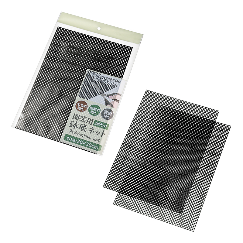 園芸用鉢底ネット（２枚入）