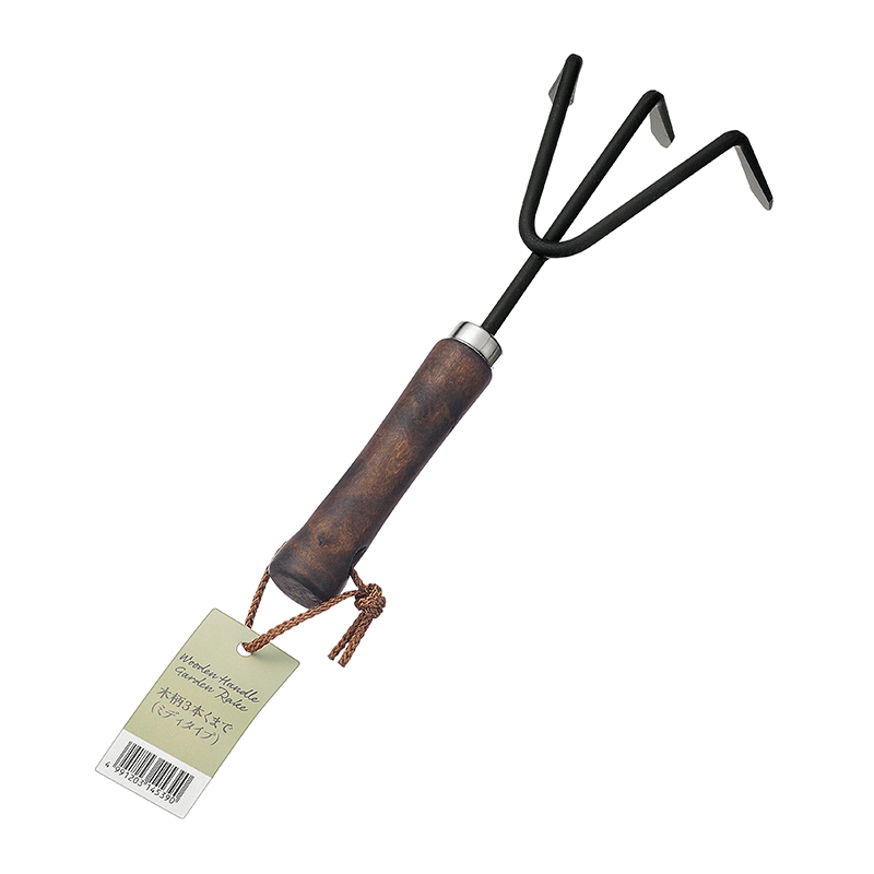 木柄3本くまで（ミディタイプ）