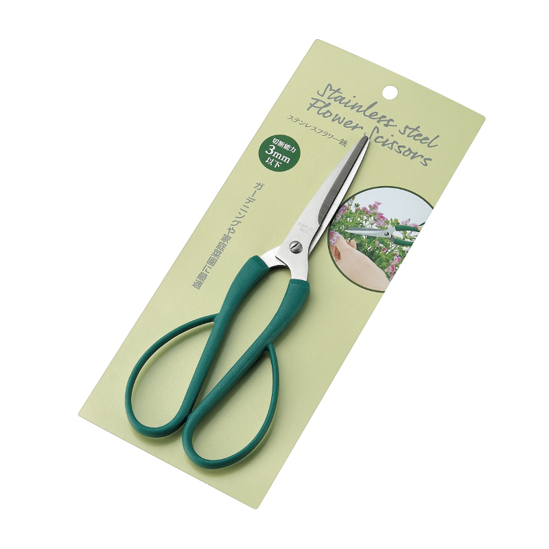ステンレスフラワー鋏200mm