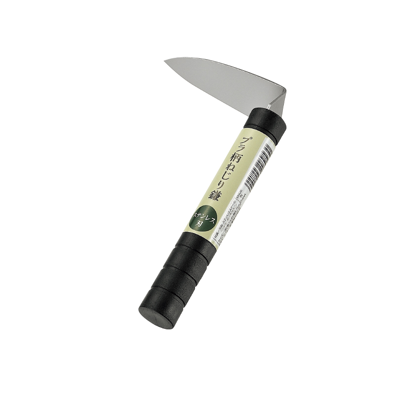 プラ柄ねじり鎌