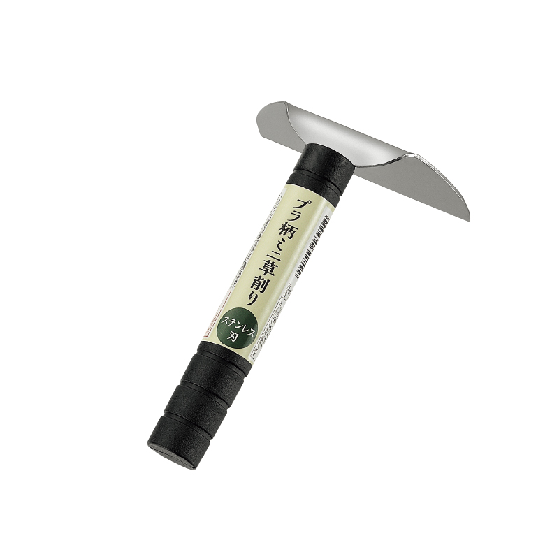 プラ柄ミニ草削り