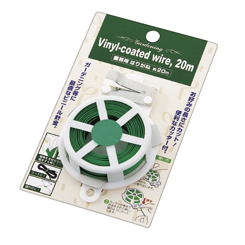 園芸用はりがね20m