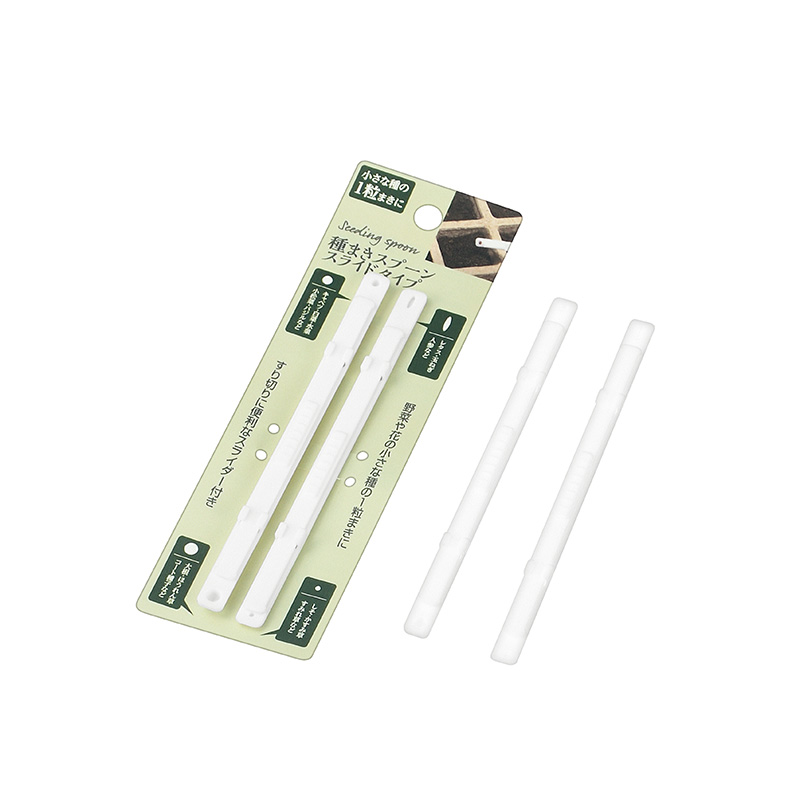 種まきスプーン ２Ｐ(スライドタイプ)