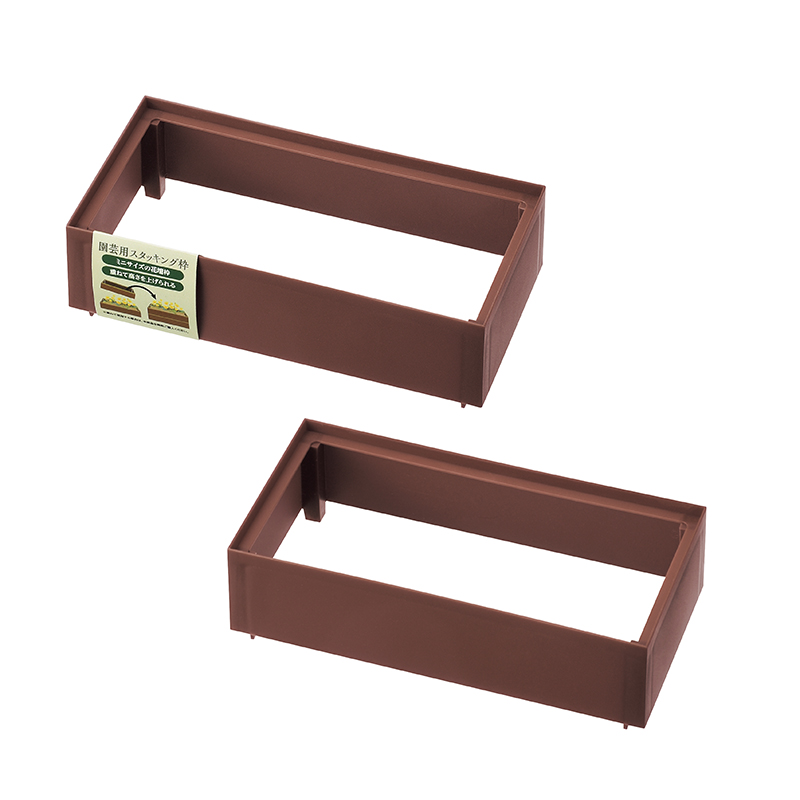 園芸用スタッキング枠