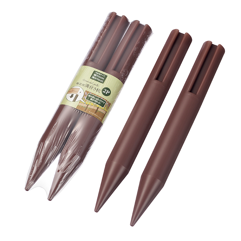 園芸用溝付き杭 ２Ｐ