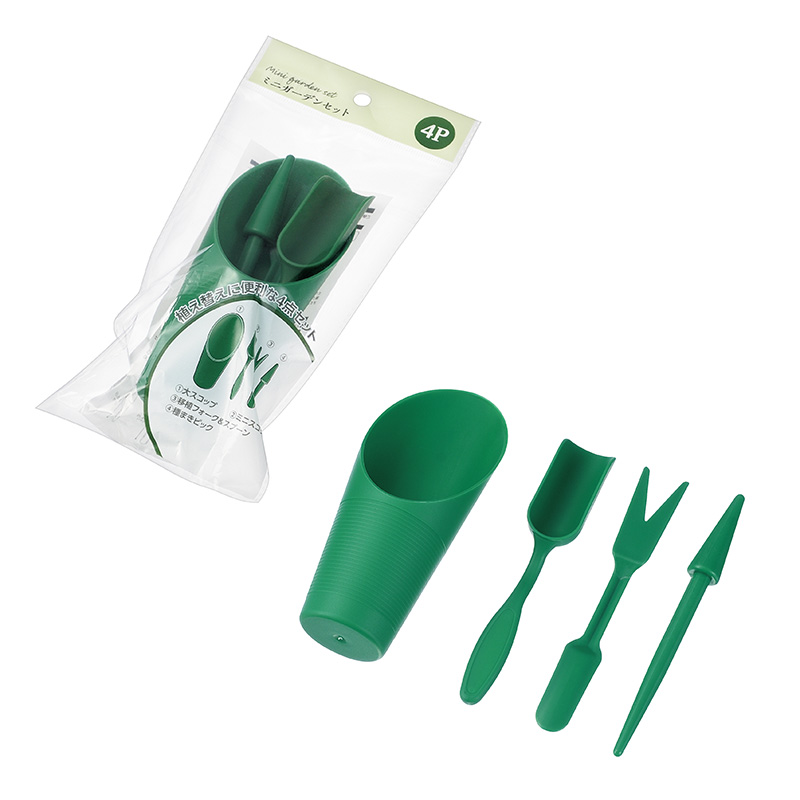 ミニガーデンセット ４Ｐ