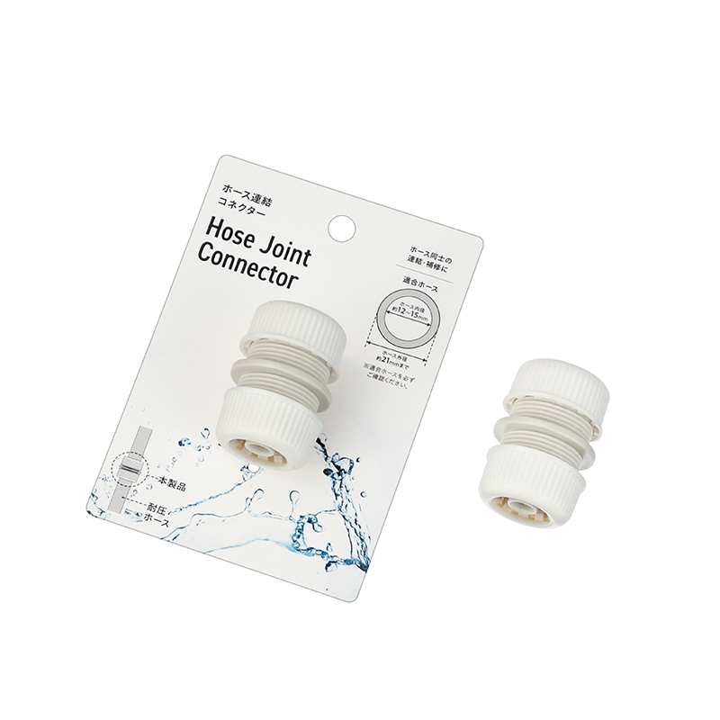 ホース連結コネクター