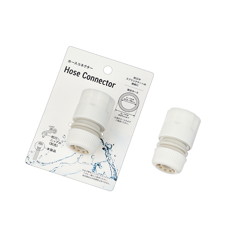 ホースコネクター