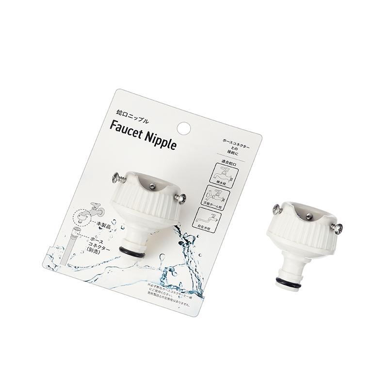 蛇口ニップル