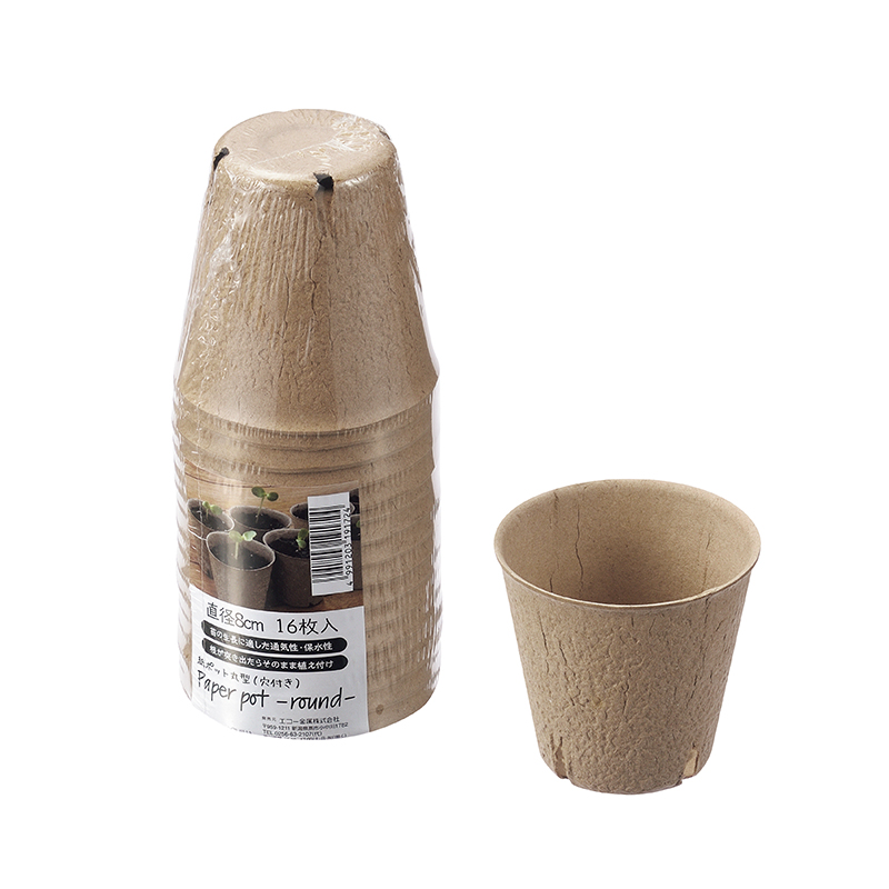 紙ポット丸型(穴付き) 16P 直径8cm