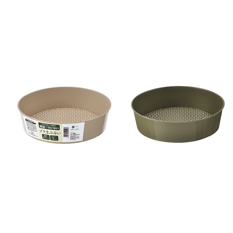 プラ土ふるい ２１ｃｍ