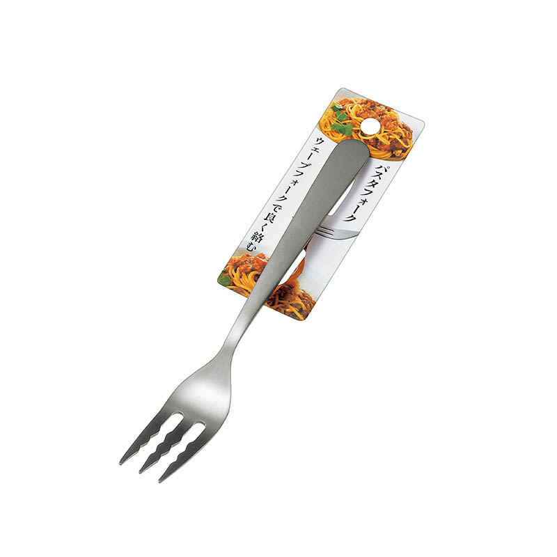 パスタフォーク