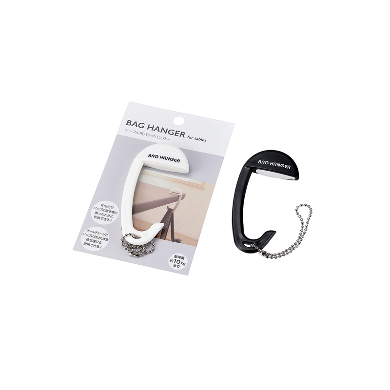テーブル用バッグハンガー