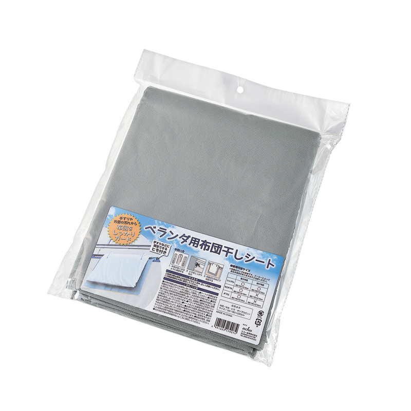 ベランダ用布団干しシート
