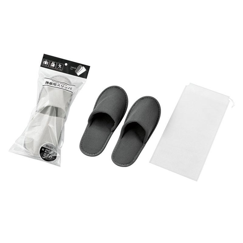 携帯用スリッパ