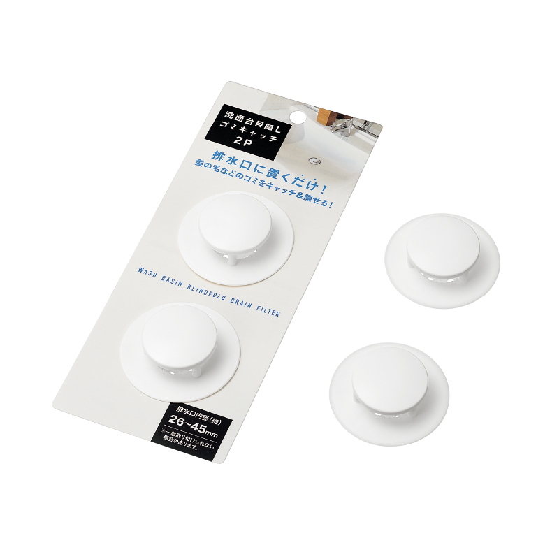洗面台目隠しゴミキャッチ 2P