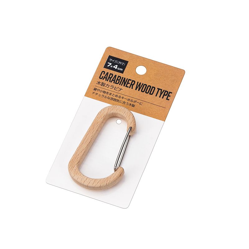 木製カラビナ