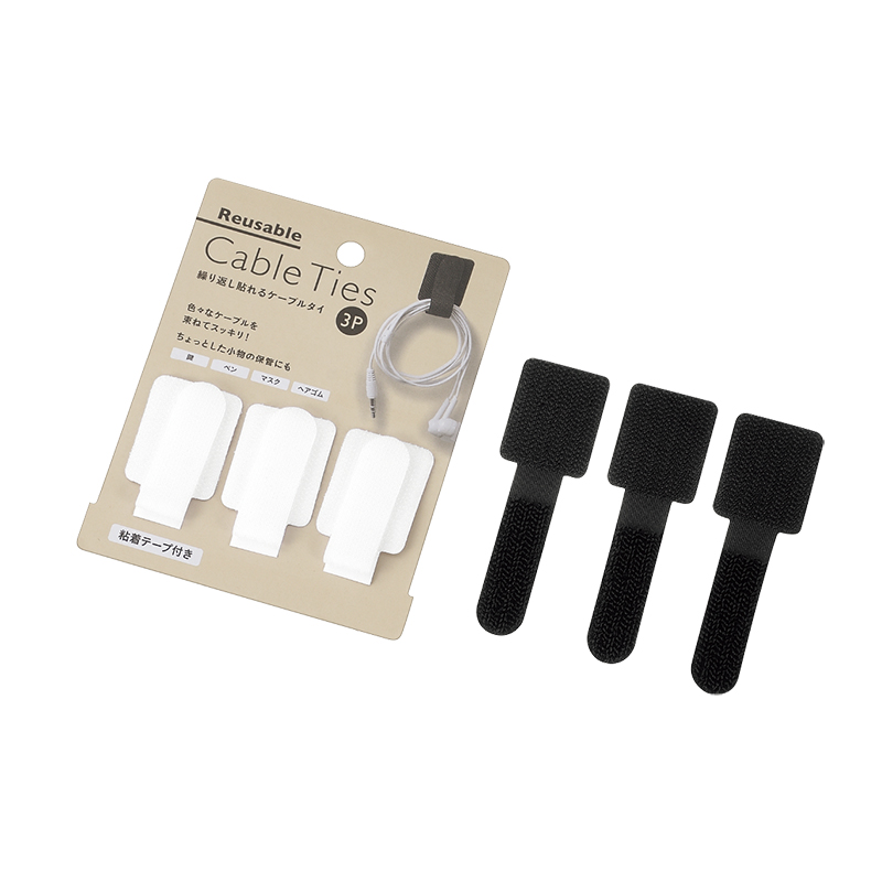 繰り返し貼れるケーブルタイ 3P