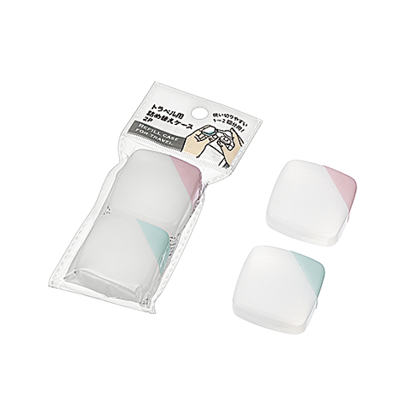 トラベル用詰め替えケース ２Ｐ