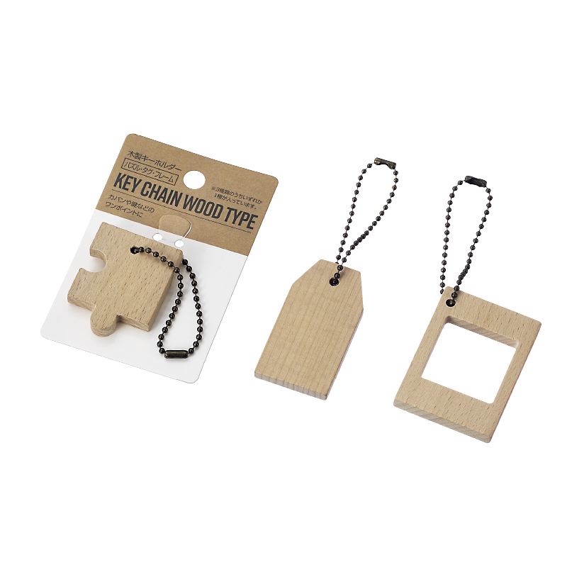 木製キーホルダー
(パズル・タグ・フレーム)