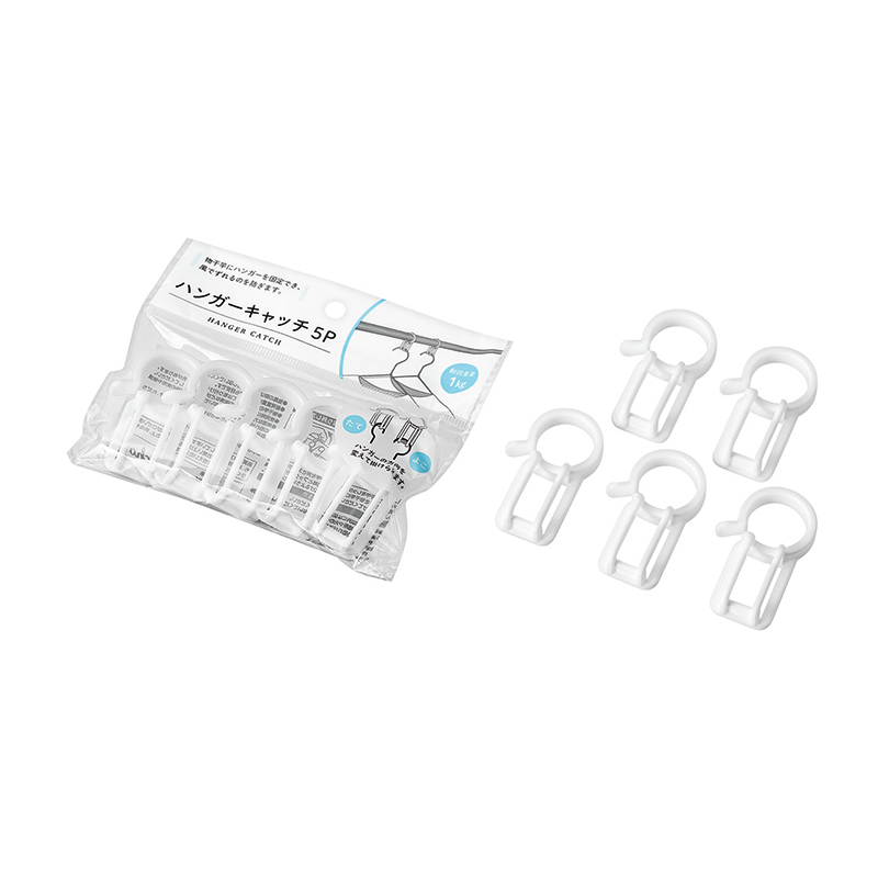 ハンガーキャッチ 5P