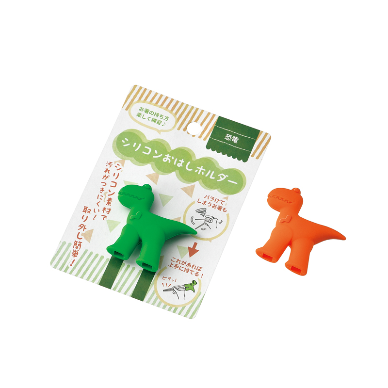 シリコンおはしホルダー(恐竜)