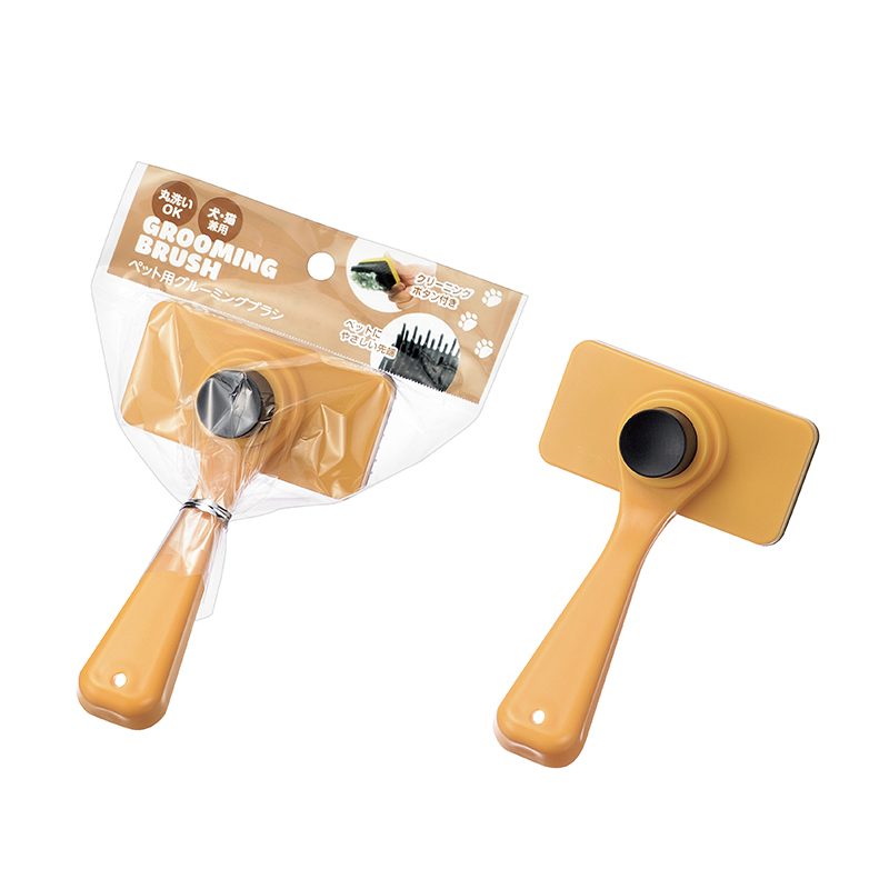 ペット用グルーミングブラシ