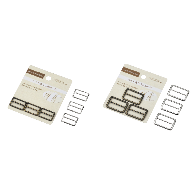 ベルト送り ３Ｐ 20mm・25mm