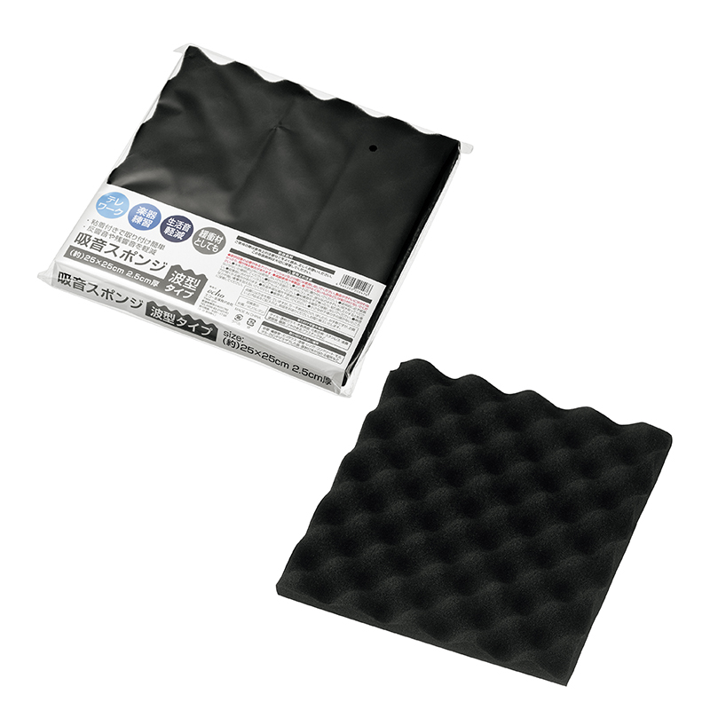 吸音スポンジ(波型タイプ)