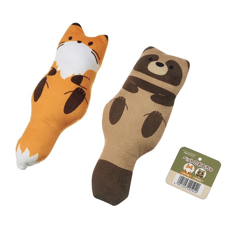 ペットのおもちゃ(キツネ・タヌキ)