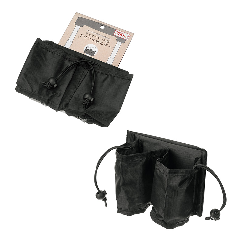 キャリーケース用ドリンクホルダー