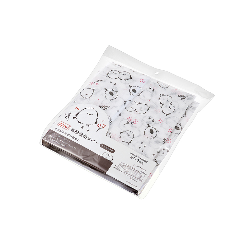 布団収納カバー(シマエナガ柄)