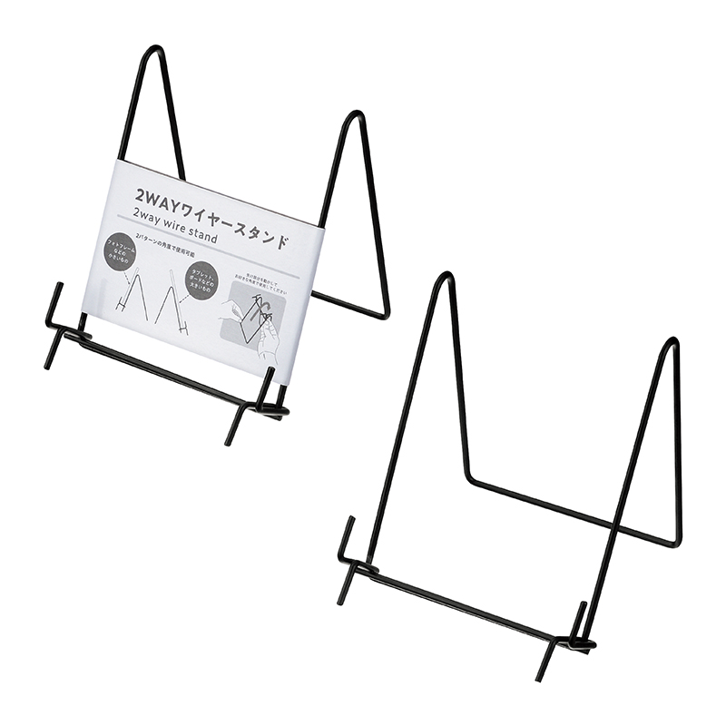 ２ＷＡＹワイヤースタンド
