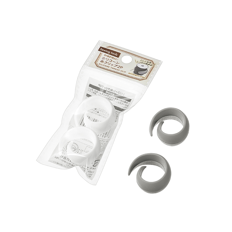 シリコーン糸クリップ ２Ｐ