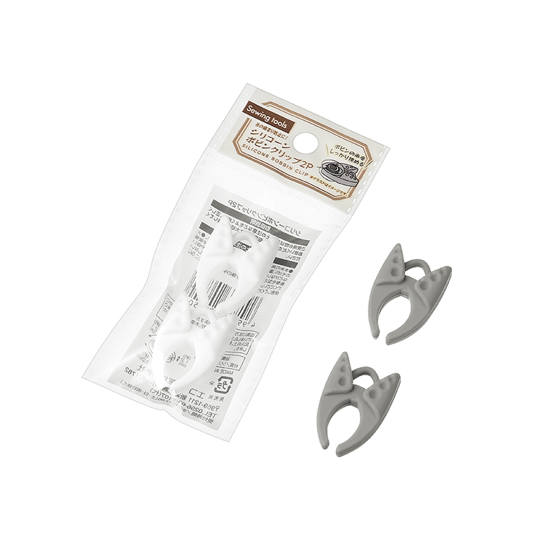 シリコーンボビンクリップ ２Ｐ