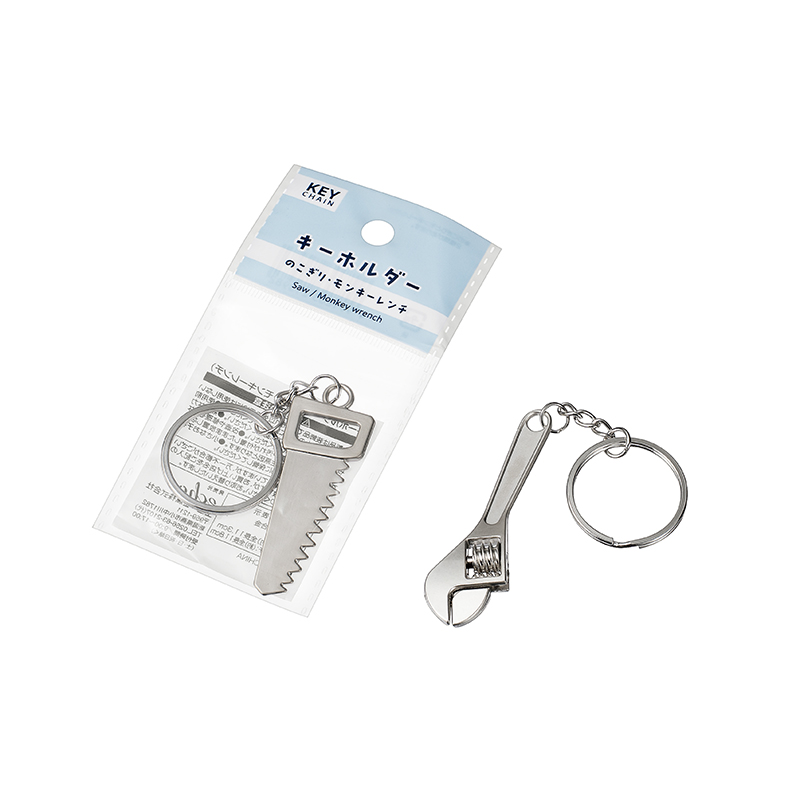 キーホルダー
(のこぎり・モンキーレンチ)