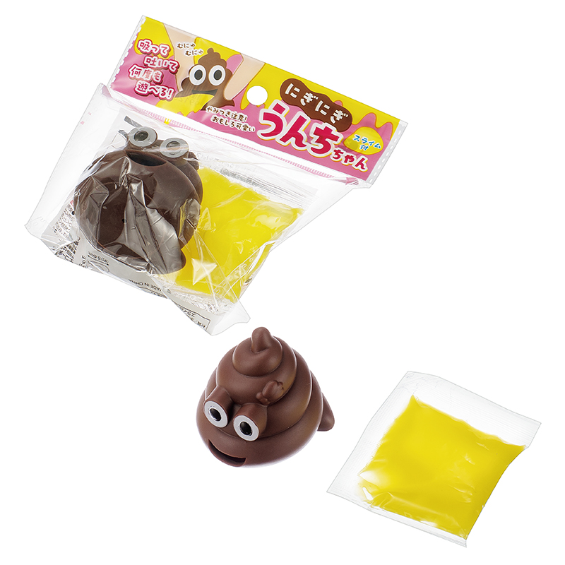 にぎにぎうんちちゃん(スライム付)