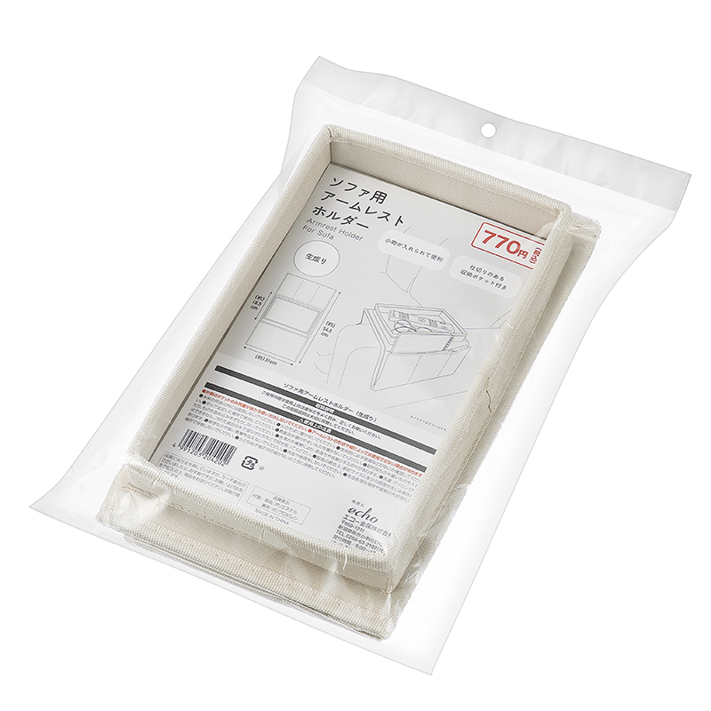 ソファ用アームレストホルダー(生成り)