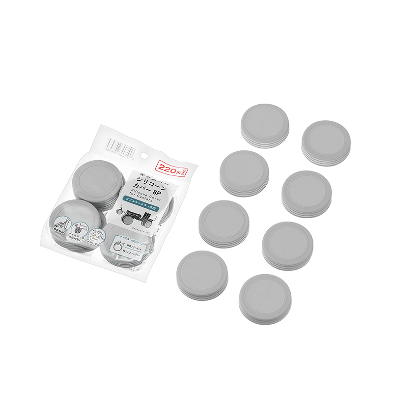 キャスターシリコーンカバー ８Ｐ